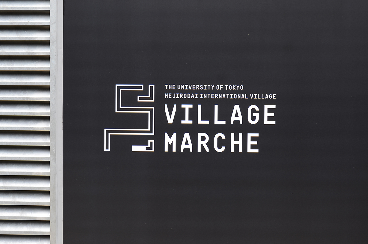 villagemarche_3